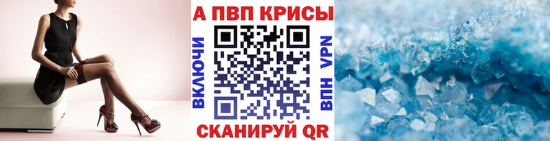 МЕФ Нововоронеж