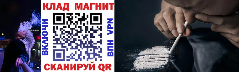 Купить ГАШИШ  Бошки Шишки  A-PVP  Амфетамин  Мефедрон  Нововоронеж