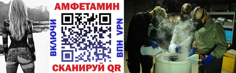 Купить  Нововоронеж  Amphetamine 98% 