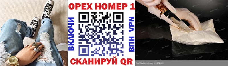 Купить где  Нововоронеж  КОКАИН 97% 