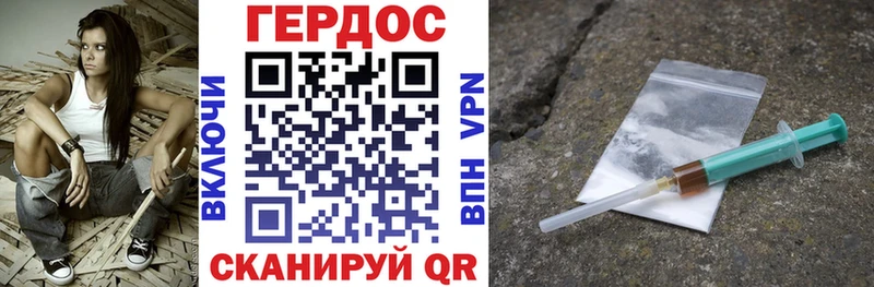 Героин афганец  Купить где  Нововоронеж 