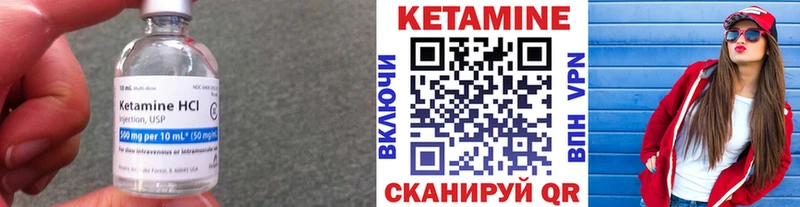 Купить закладки  Нововоронеж  КЕТАМИН ketamine 