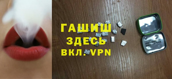 синтетический гашиш Магас