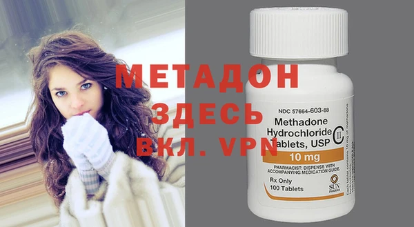 экстази Магадан