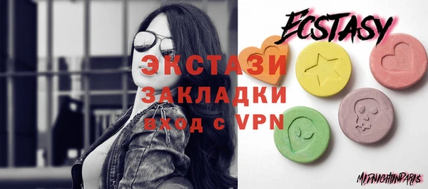 синтетический гашиш Магас