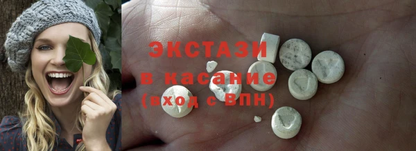 синтетический гашиш Магас