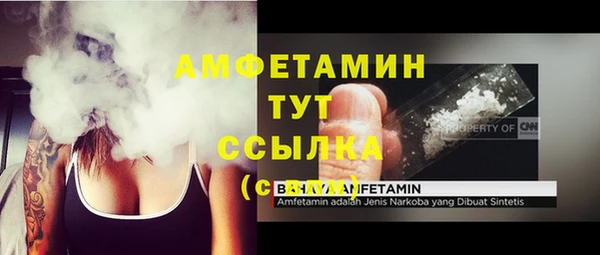 синтетический гашиш Магас