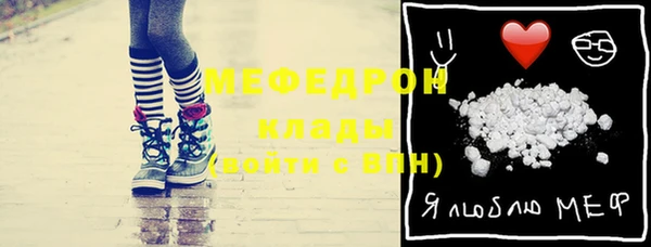 синтетический гашиш Магас