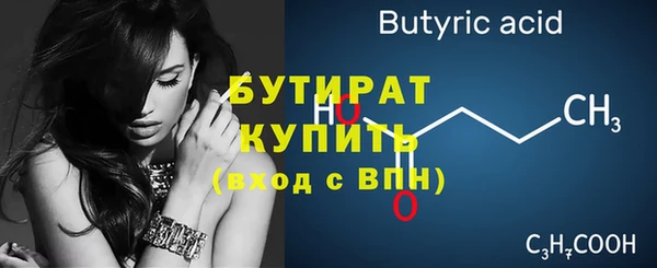 экстази Магадан