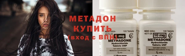 экстази Магадан