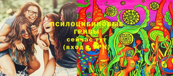 синтетический гашиш Магас