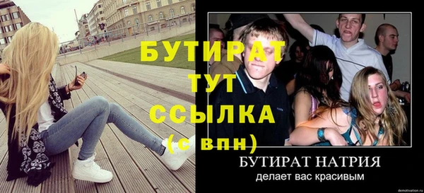 не бодяженный Майский
