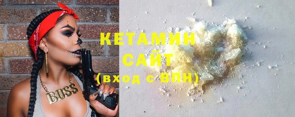 синтетический гашиш Магас