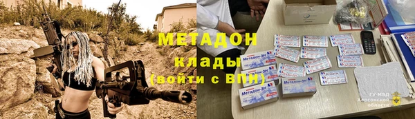 экстази Магадан