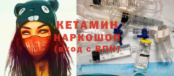 синтетический гашиш Магас