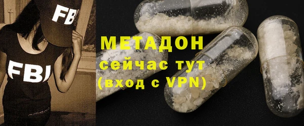 экстази Магадан