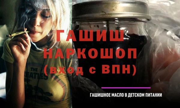 синтетический гашиш Магас
