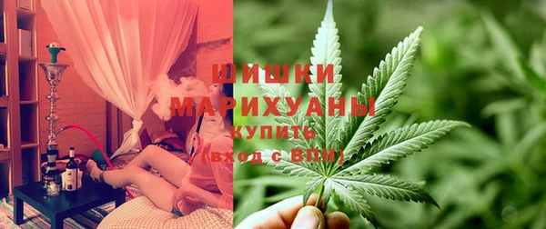 синтетический гашиш Магас