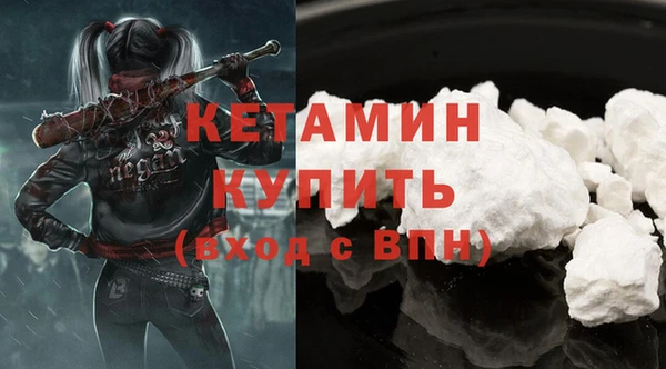 синтетический гашиш Магас
