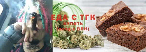синтетический гашиш Магас