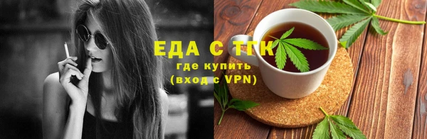 синтетический гашиш Магас