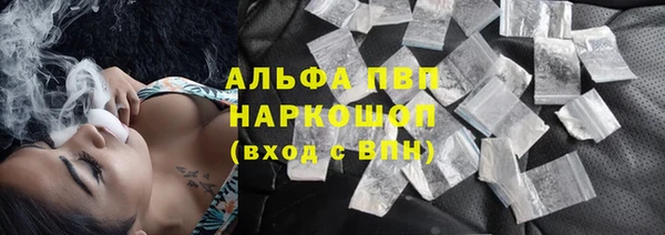 синтетический гашиш Магас