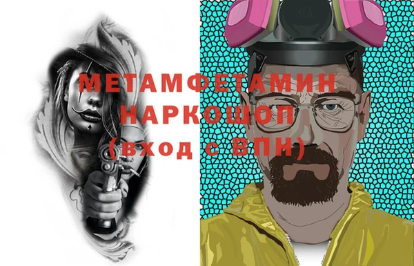 синтетический гашиш Магас