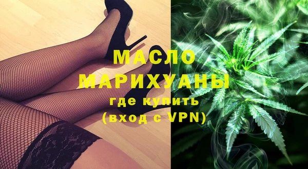 синтетический гашиш Магас