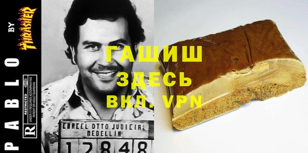 экстази Магадан