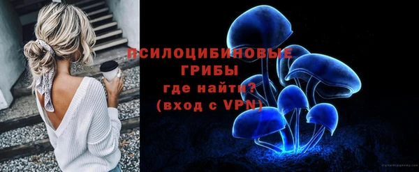 экстази Магадан