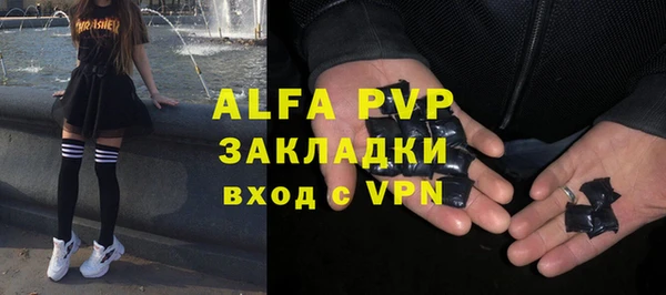 экстази Магадан