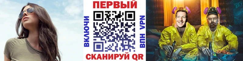 МЕТАМФЕТАМИН витя  Купить  Нововоронеж 