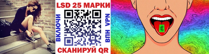 Купить закладки  Нововоронеж  Марки 25I-NBOMe 1,5мг 