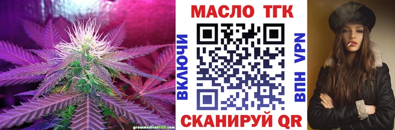 Купить  Нововоронеж  ТГК Wax 